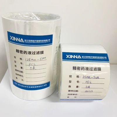 5 Micron Medical Grade PES Membrane Hydrophilic Polyethersulfone PES Filter